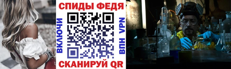 Amphetamine Розовый  Томск 