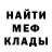 Метадон белоснежный Mr. Antosha