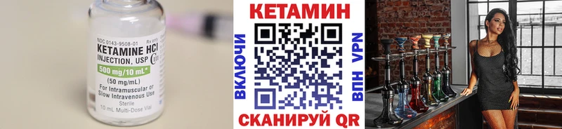 OMG как зайти  Томск  Кетамин VHQ 