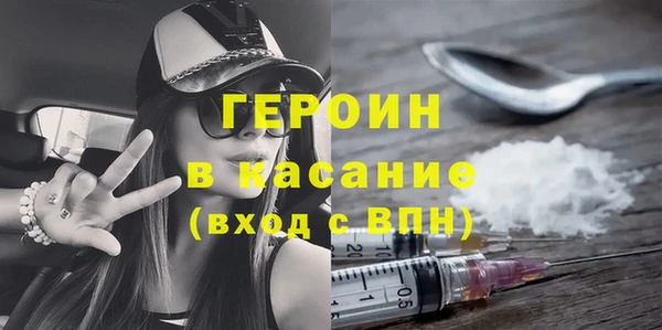 ALPHA-PVP Абаза