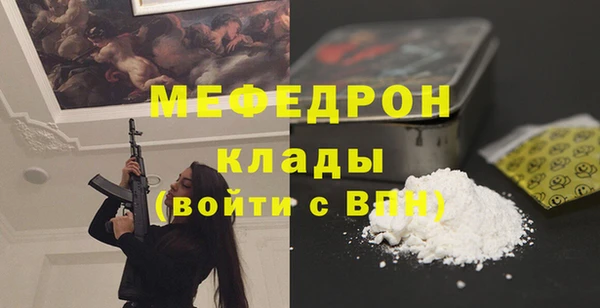 ALPHA-PVP Абаза