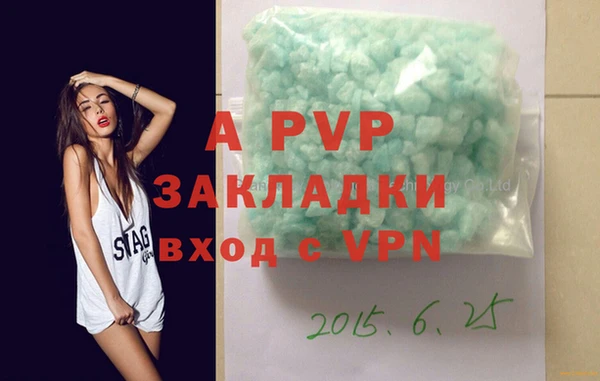 ALPHA-PVP Абаза