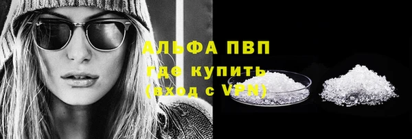 a pvp Абинск