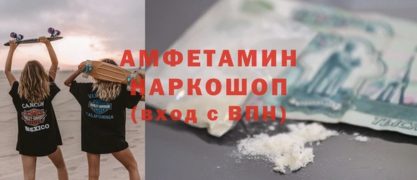 амфетамин Туринск
