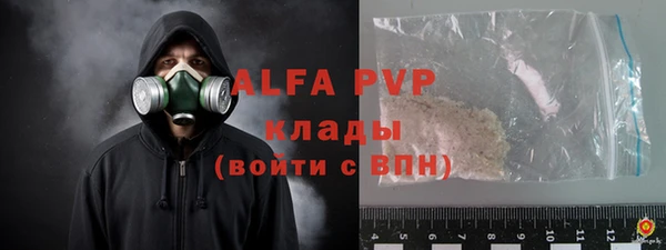 ALPHA-PVP Абаза