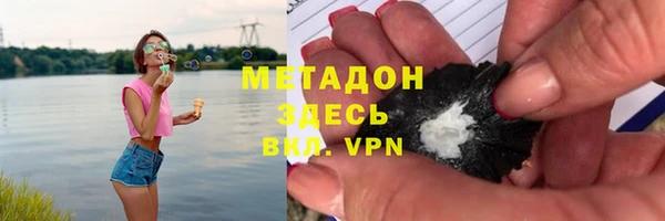 ALPHA-PVP Абаза