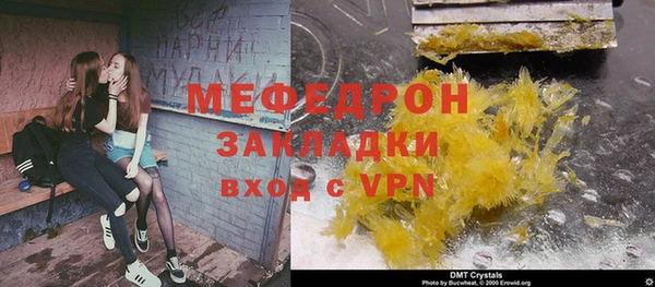 гашишное масло Абдулино