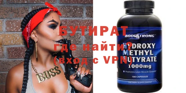 ALPHA-PVP Абаза