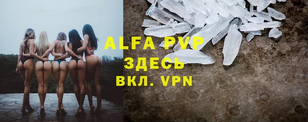 ALPHA-PVP Абаза