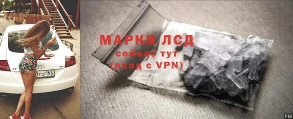 синтетический гашиш Тутаев