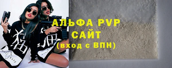 a pvp Абинск