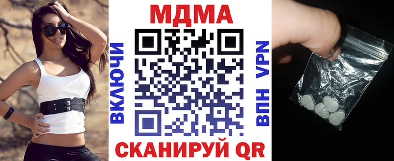 это телеграм  Томск  МДМА кристаллы  что такое  