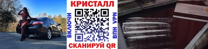 Метамфетамин кристалл  купить закладку  Томск 